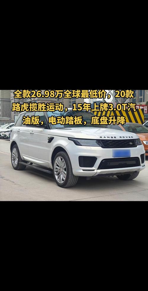 揽胜车多少钱一台／路虎揽胜车多少钱一台