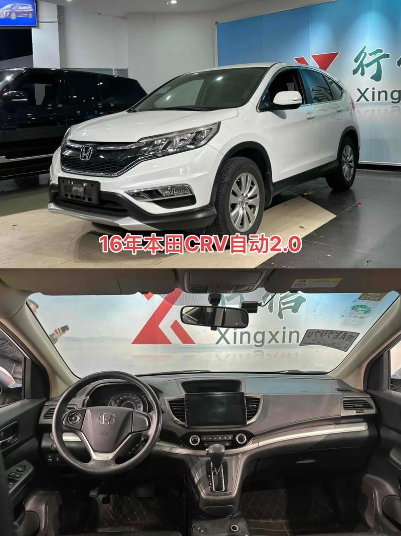 本田crv啥档次的人开 crv本田哪个型号最合算