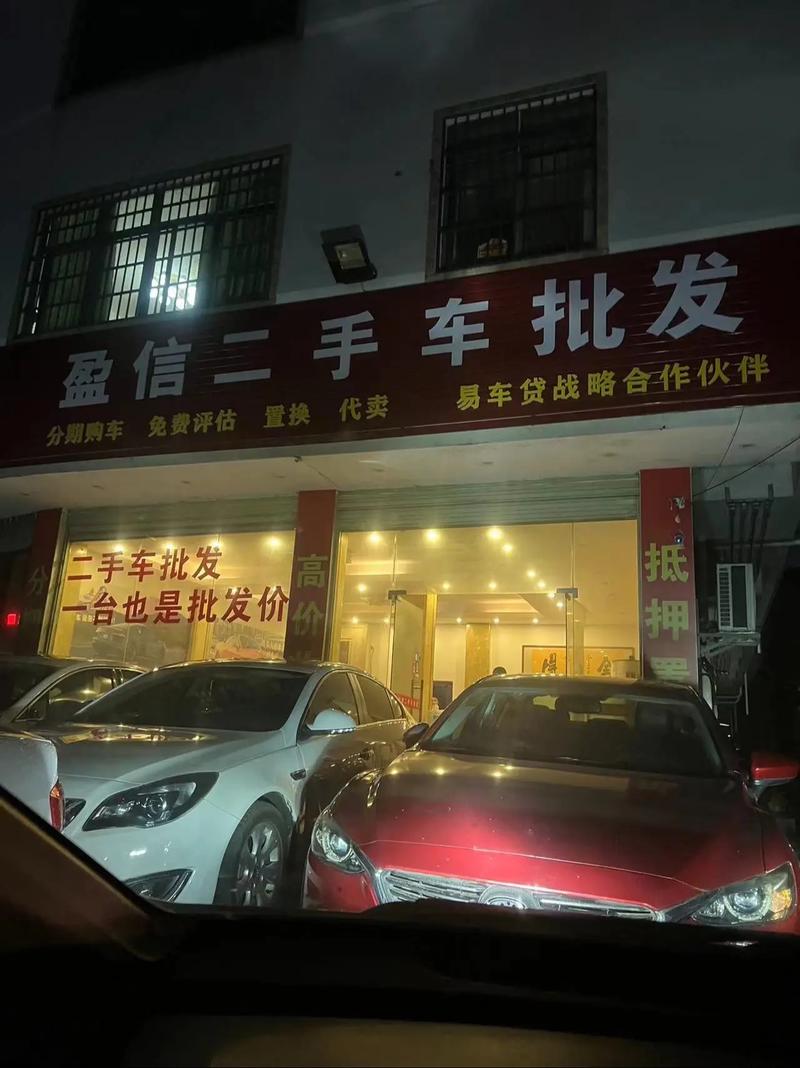 二手车交易哪个网站好／二手车买卖网站哪个好