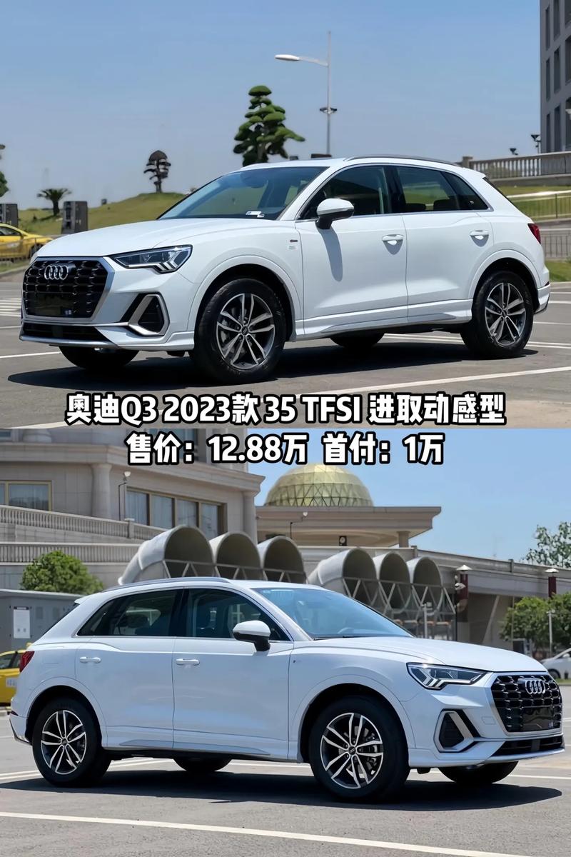 奥迪q3换代最新消息／奥迪q3换代最新消息新闻
