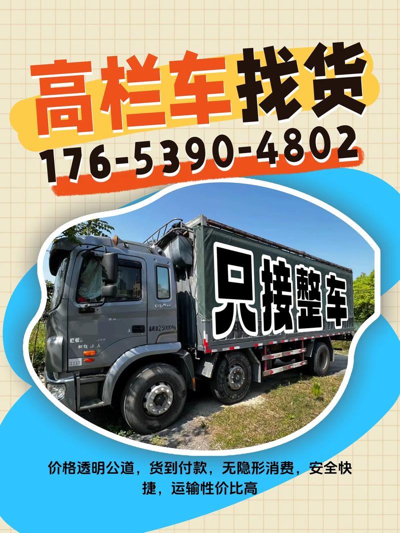 团车网靠谱吗,团车网团购