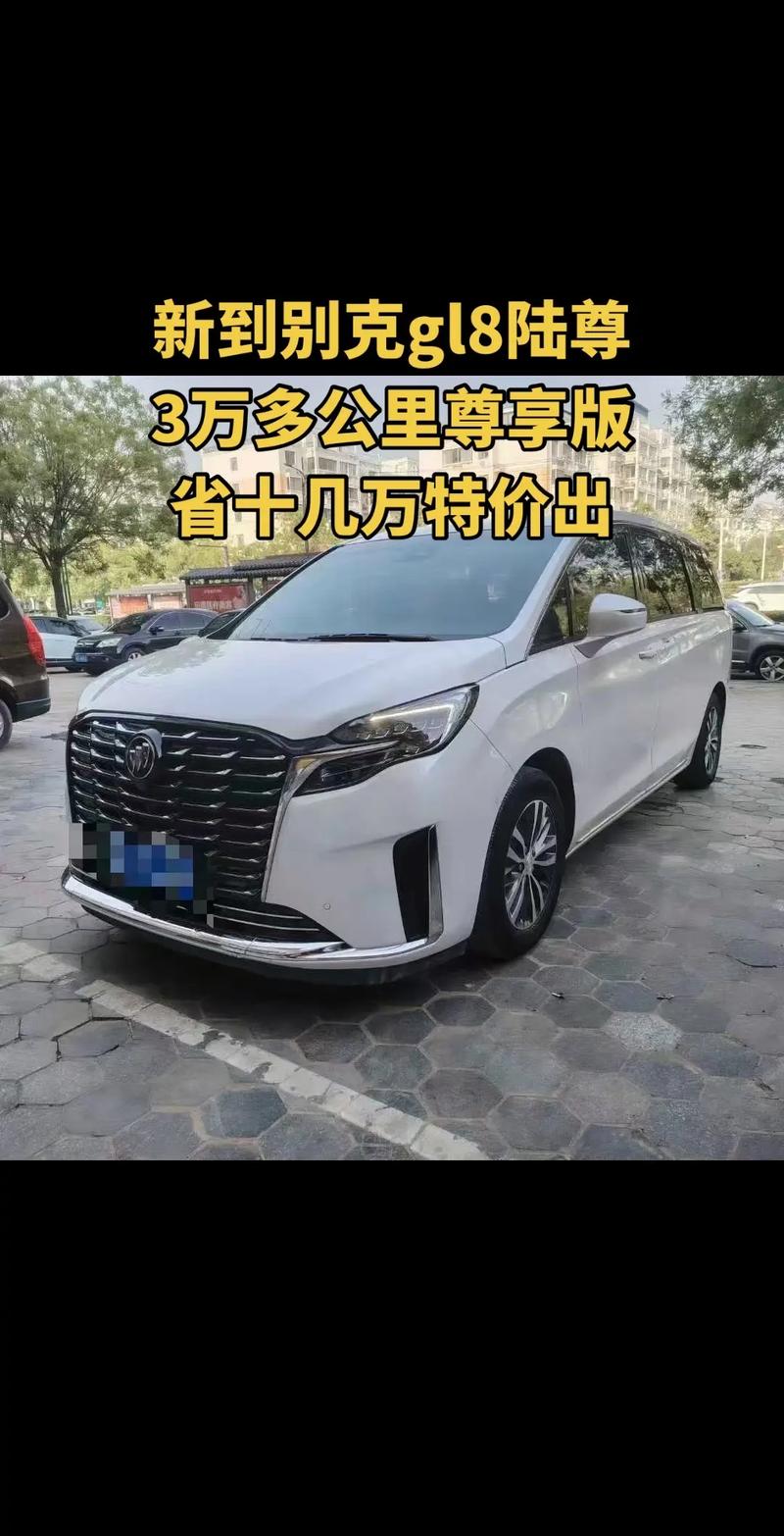 新别克gl8价格／新别克gl8商务车价格