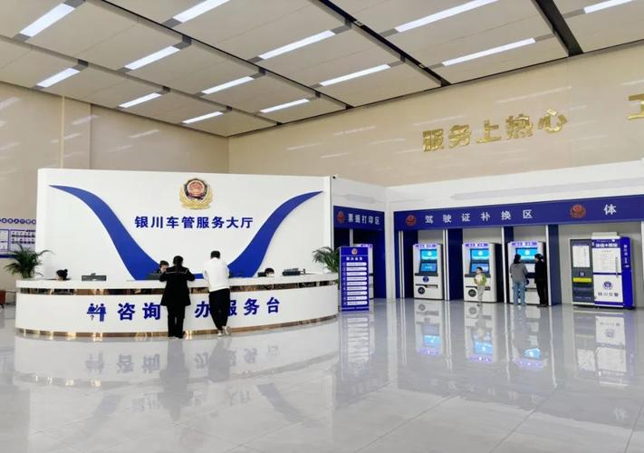四川网上车管所(四川车管所网上服务大厅)
