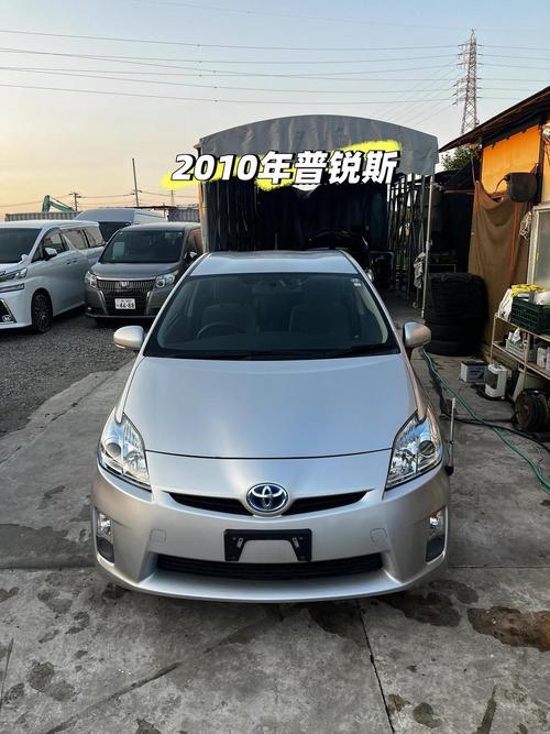 09年丰田普锐斯值多少钱(09年丰田普锐斯值多少钱一辆)