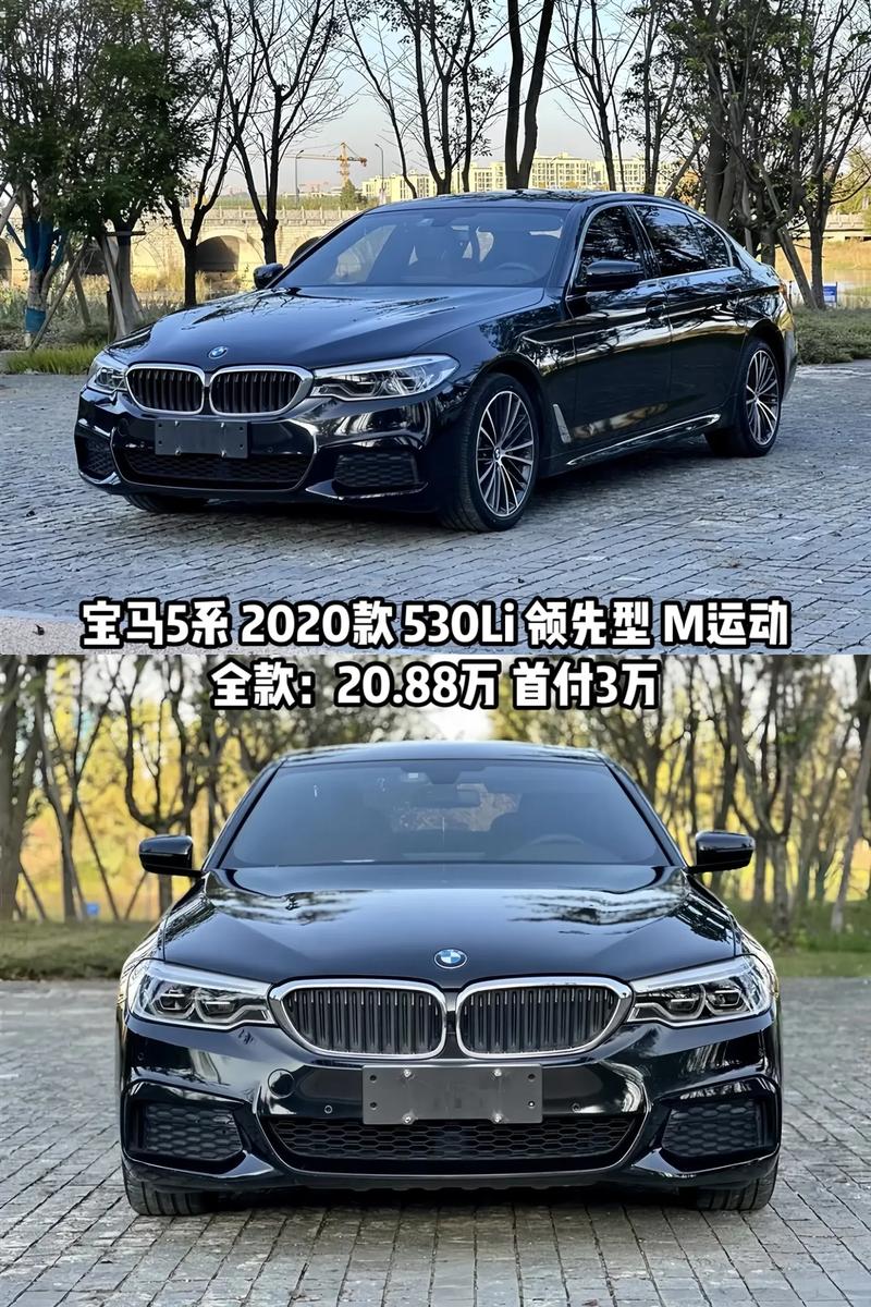 宝马530油电混合价格2020款／宝马530油电混动价格