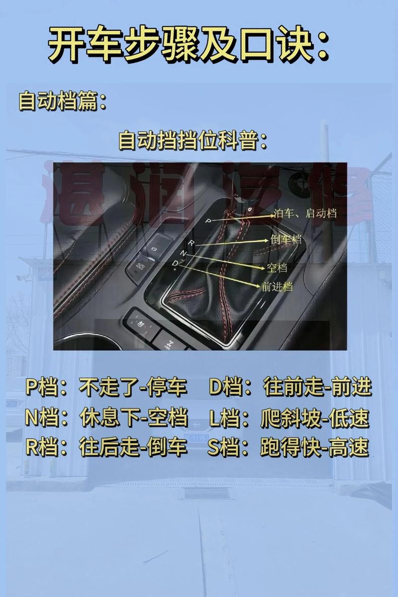 【自动挡汽车怎样驾驶,自动挡的车如何驾驶技巧】