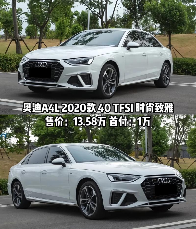 奥迪a4l图片及售价／奥迪a4l报价及图片2020款 外观