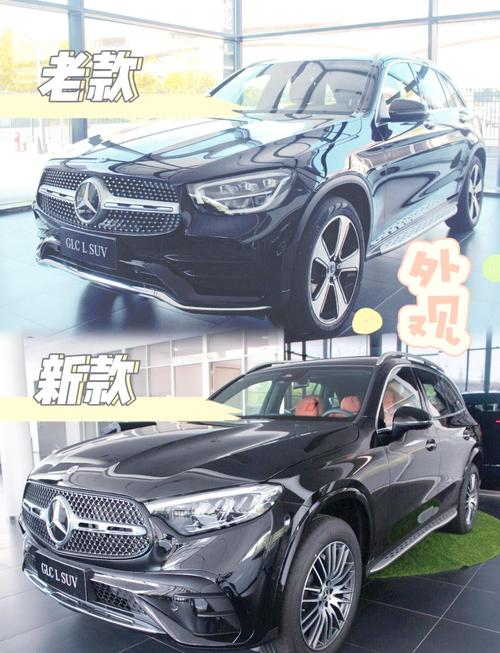 奔驰gls和cls区别,奔驰gls和glc的区别