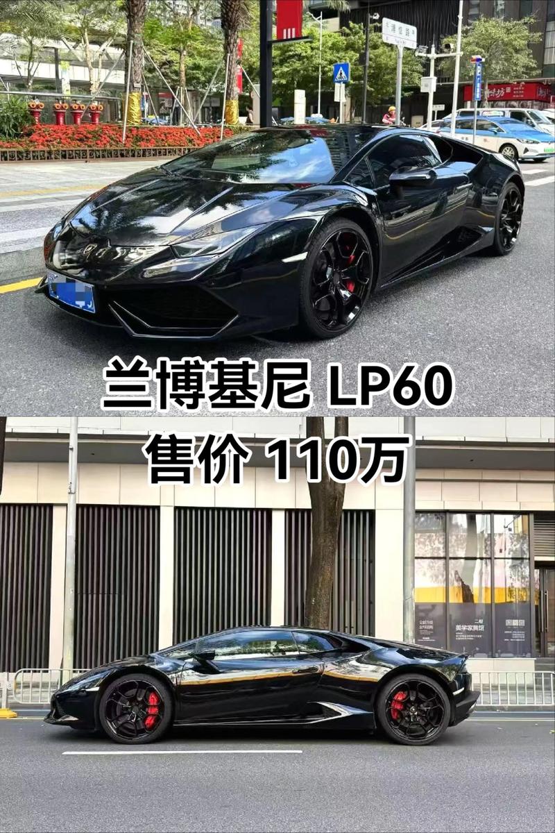 兰博基尼最少多少钱 兰博基尼最低多少钱？