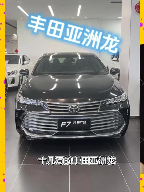 丰田亚洲龙算不算豪车／开亚洲龙一般什么档次人