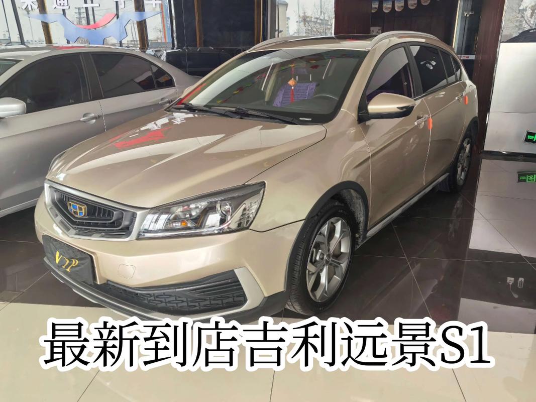 吉利远景车质量到底怎么样／吉利远景车咋样啊？