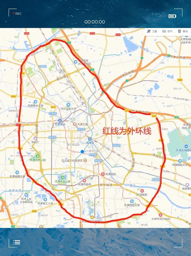 天津市违章查询官方网,天津违章查询在线查询