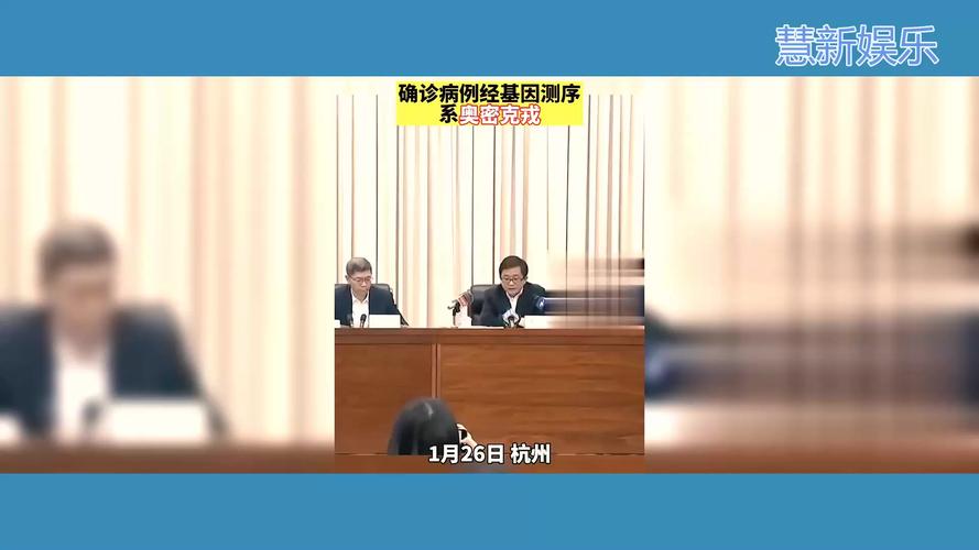 【杭州今天查出多少阳性,杭州今天出现病例】