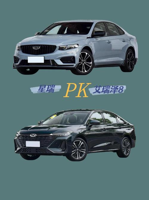 国产轿车哪个品牌好/国产轿车那个好