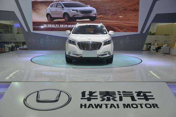 华泰倒闭后汽车哪里修 华泰汽车破产重组消息