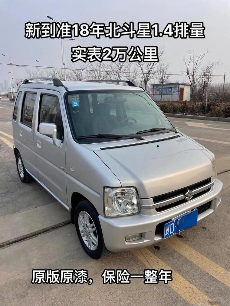 北斗星面包车,北斗星面包车图片