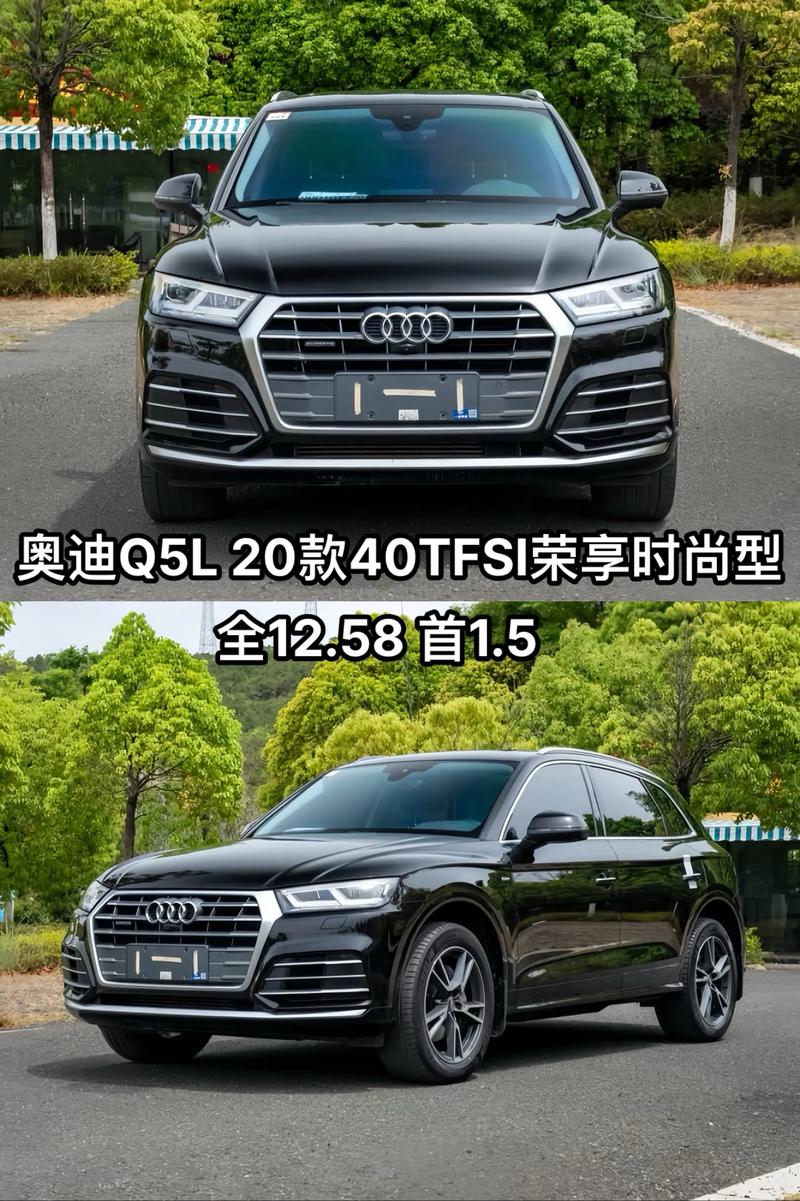 q5奥迪报价2020款,q5奥迪报价2020款图片及报价