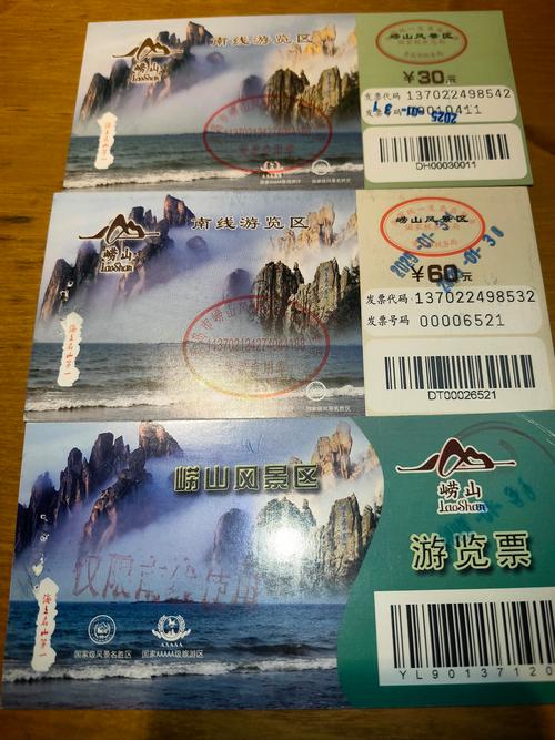 崂山车展门票/崂山车展门票优惠政策