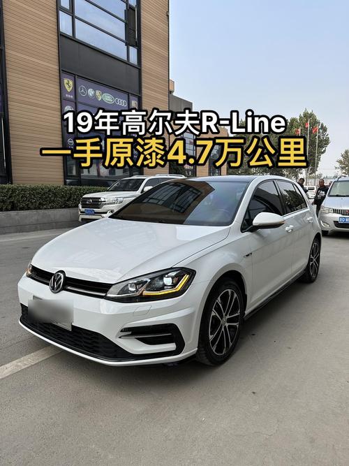 大众高尔夫二手车报价 汽车之家大众高尔夫二手