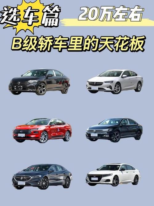 买车建议买什么车好,买车子买什么车子好