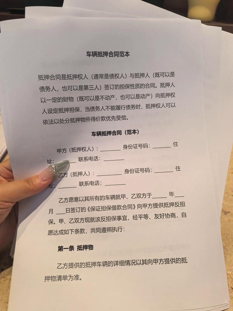 抵押车交易网app(抵押车交易网有自己的车还是只是一个平台)