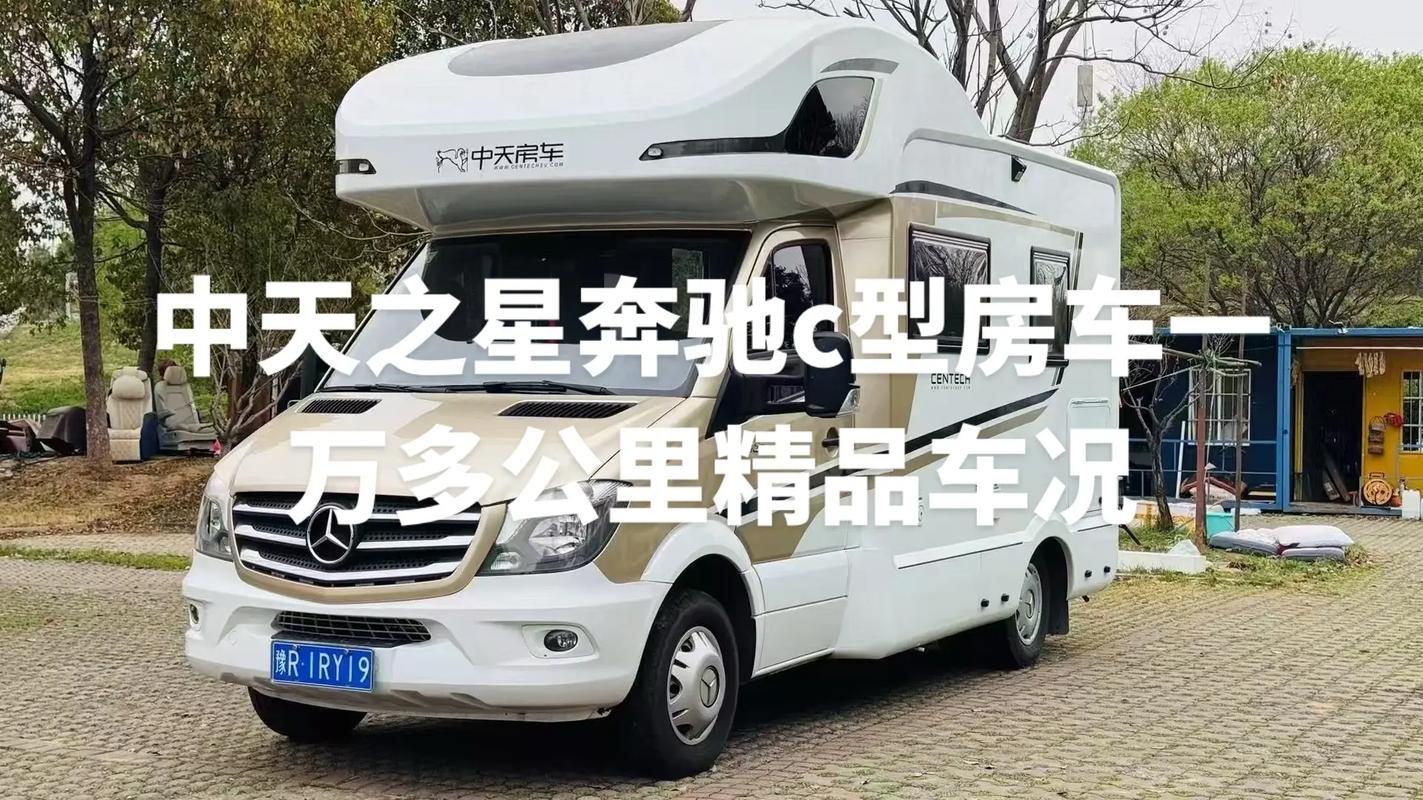 【价格最低的房车多少钱,房车价格最低的是什么车】