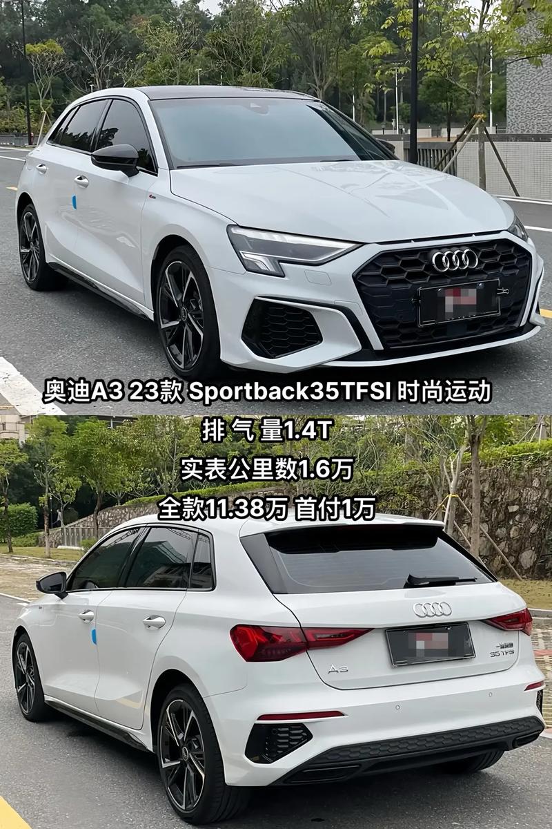 一汽奥迪35tfsi是什么车型(奥迪35tfsi价格)