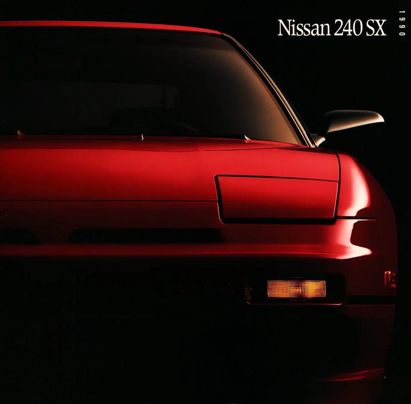 尼桑240sx,尼桑240