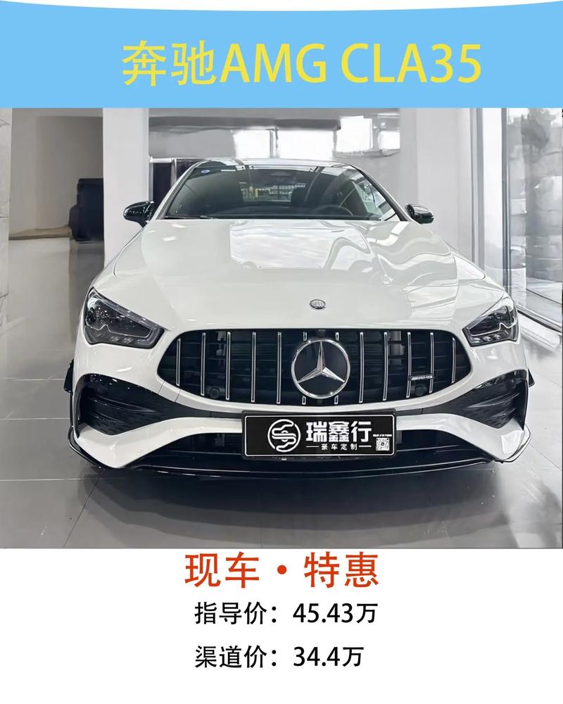 【奔驰cla级多少钱,奔驰cla的价格2020款】