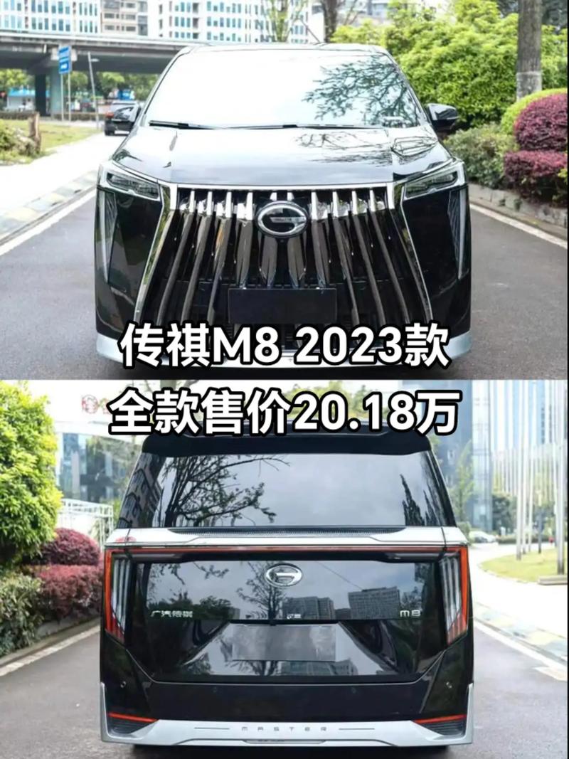 广汽传祺轿车全部价格表/广汽传祺全部车型价格