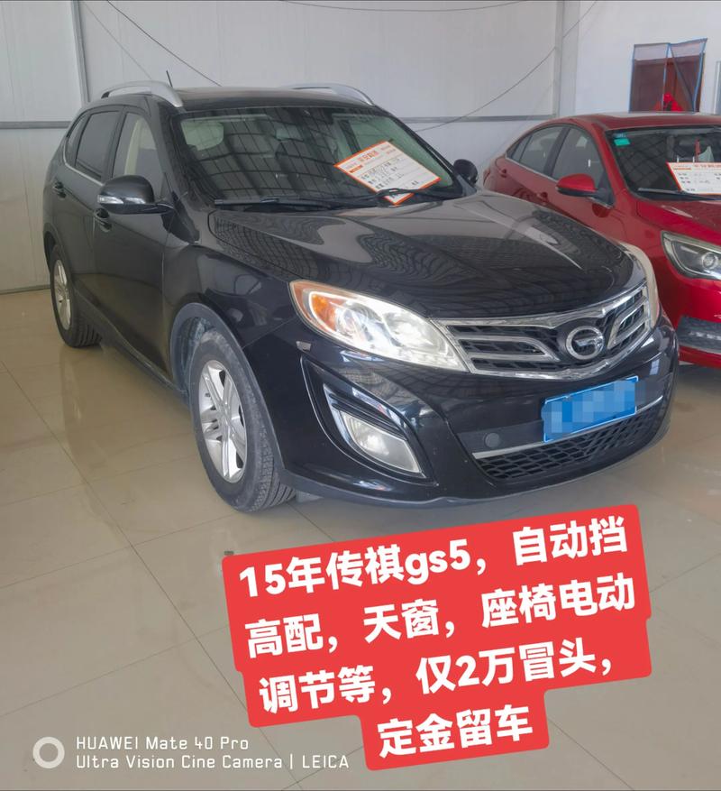 广汽传祺gs5油耗高吗(广汽传祺gs5的油耗)